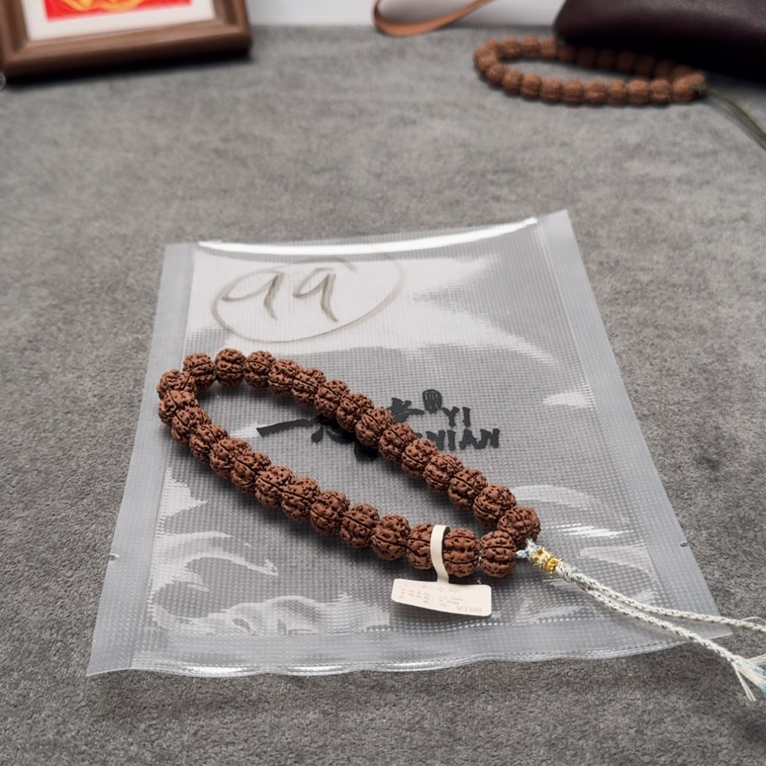 龚***瑞金刚菩提吊坠红方印