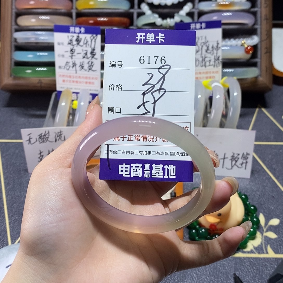 玛瑙/玉髓未镶嵌手镯6176