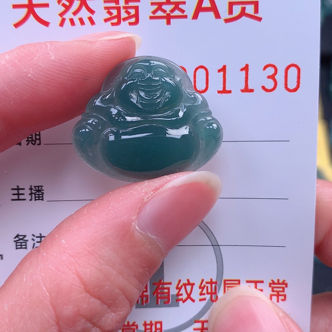 翡翠吊坠(不含链)未镶嵌吊坠