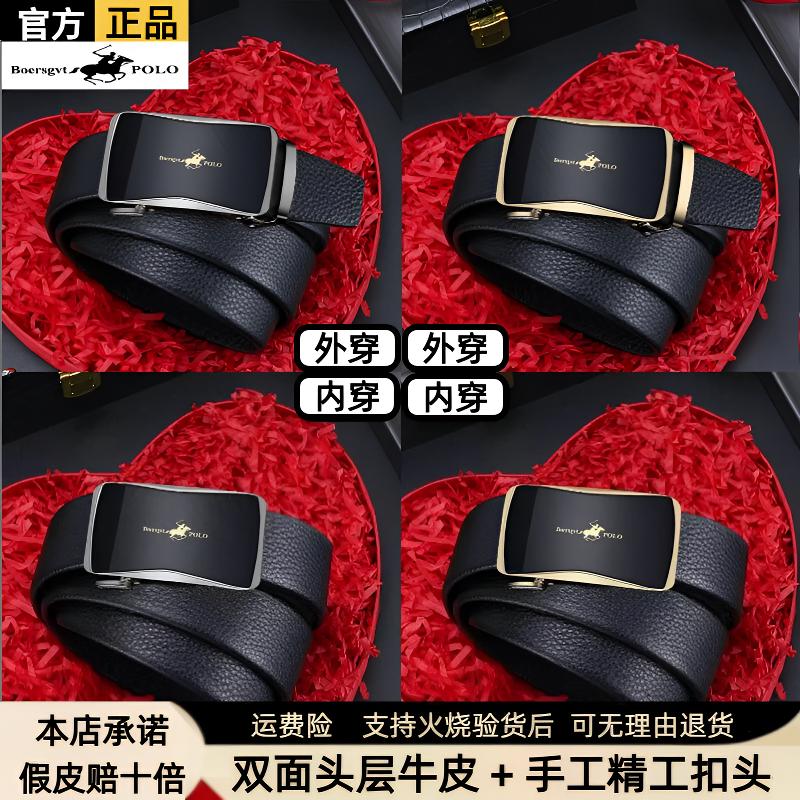 【新款-头层牛皮】新款男士时尚百搭休闲商务皮带男士纯真皮腰带