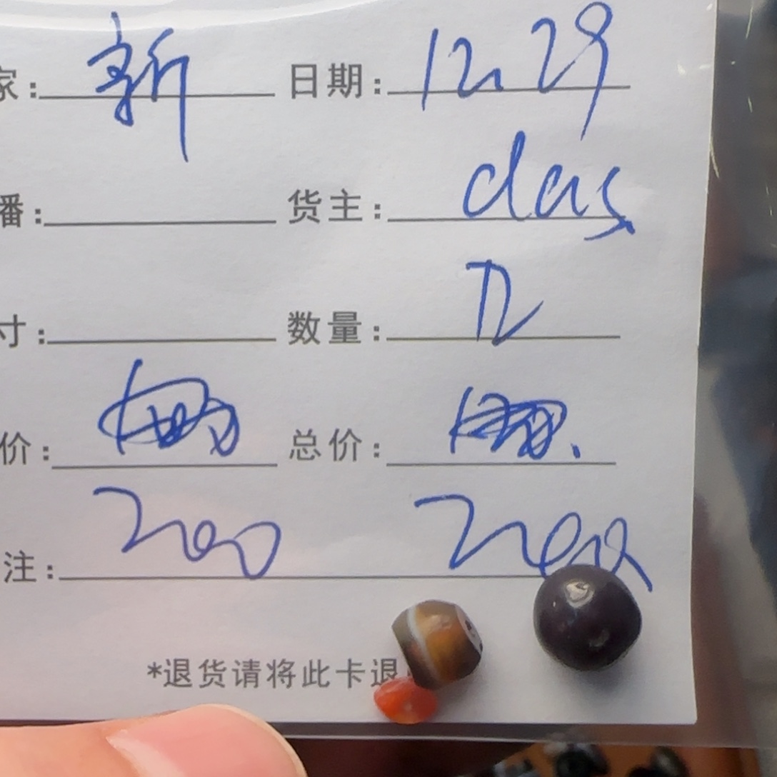 新***活树脂制品锦诚古珠小肥肉西亚工艺品