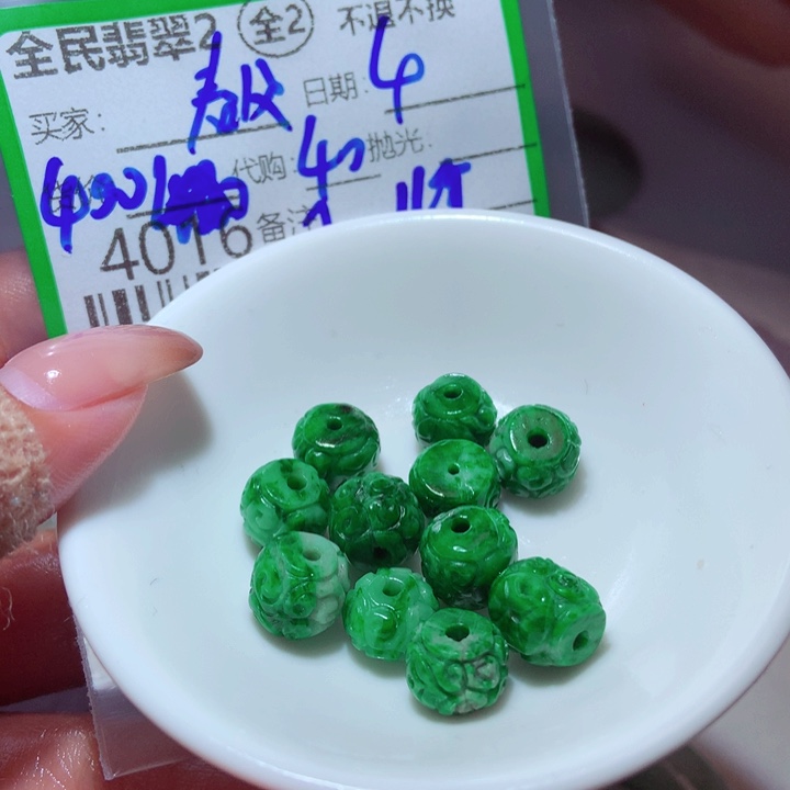 A***风翡翠未镶嵌颈饰翡翠