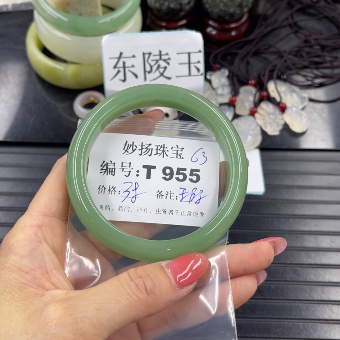 石英质玉默认有瑕未镶嵌小*菜