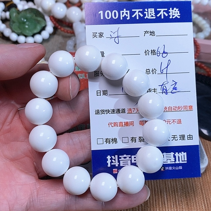 和田玉手链未镶嵌沐*