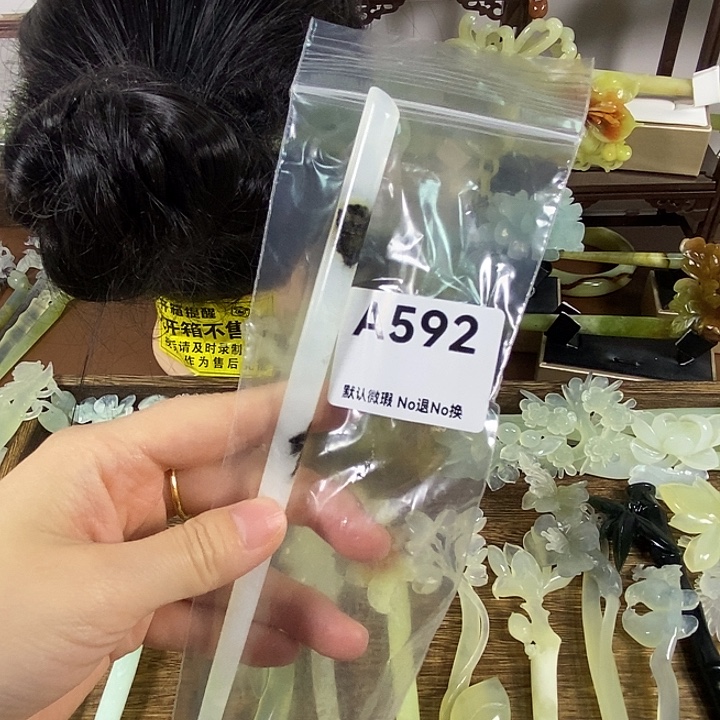 蛇纹石玉未镶嵌发饰