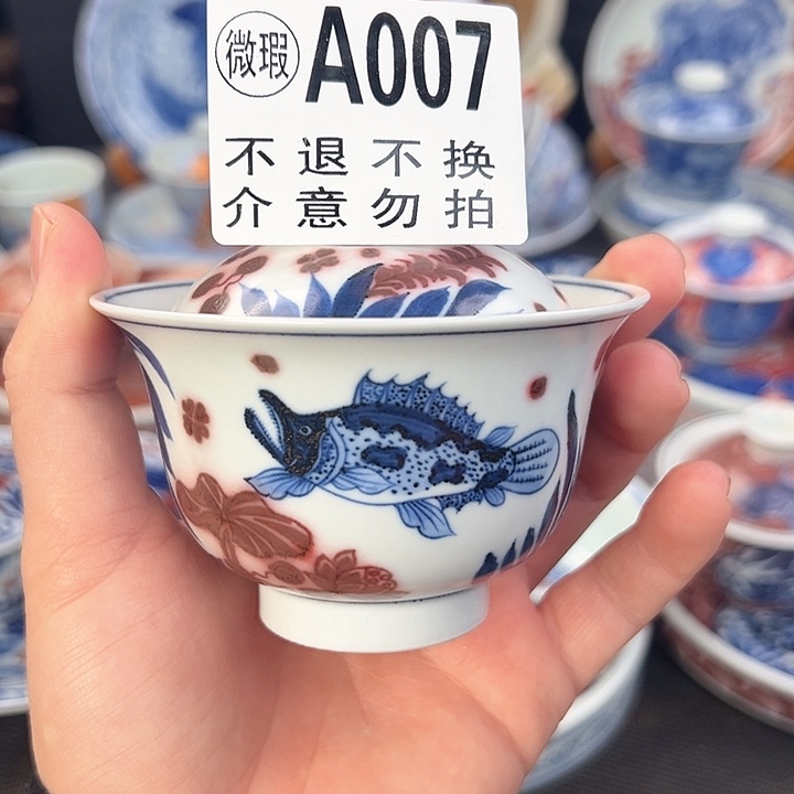 手工手绘青花釉里红盖碗