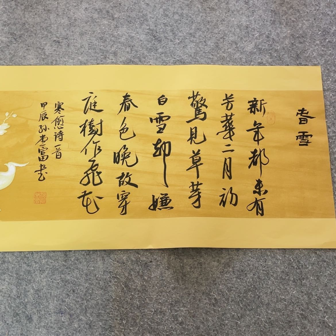 【闪购商品】书法中书协会员孙堂富69×34