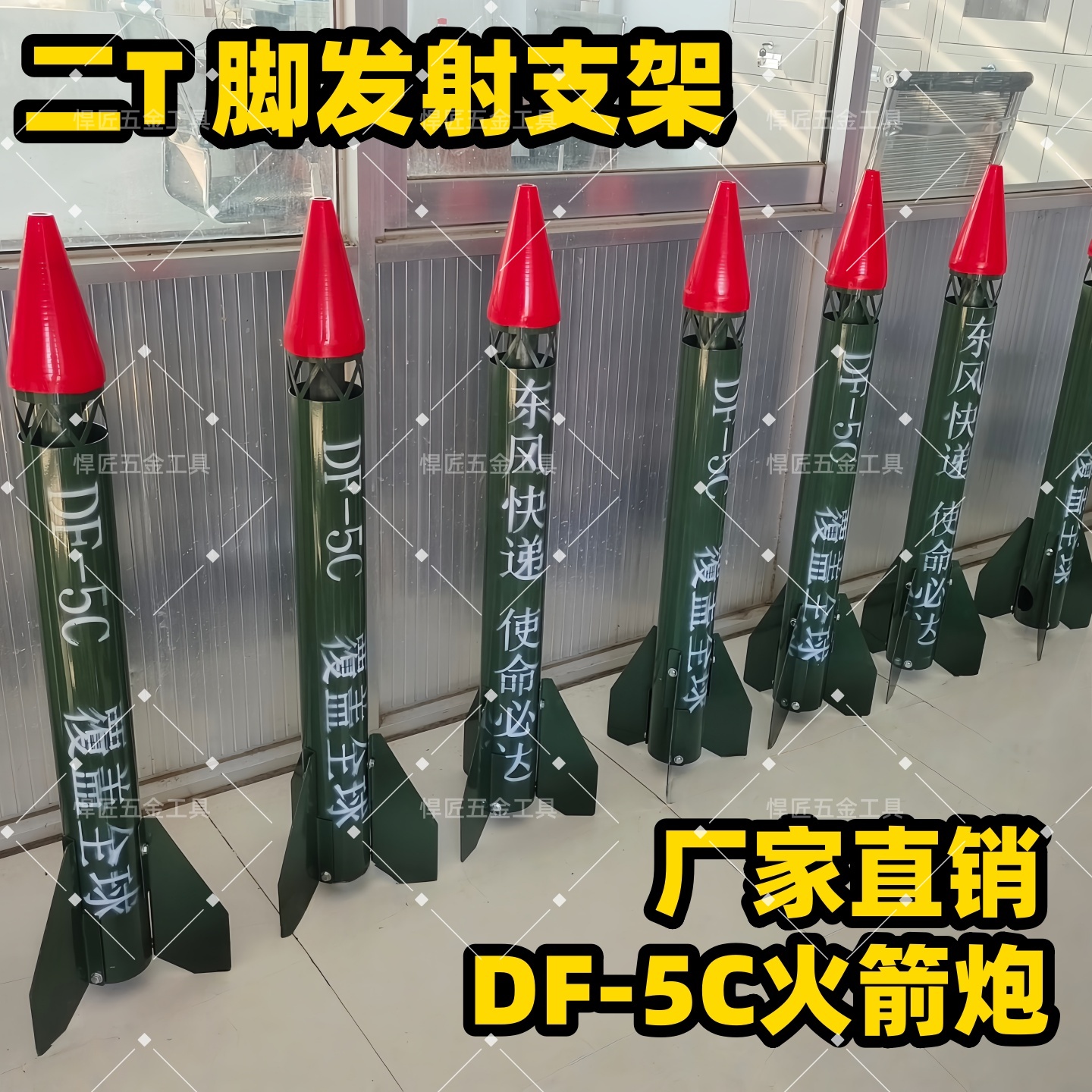 二T脚发射架大炮工艺品摆件模型意大利炮模型迫机炮模型可回膛