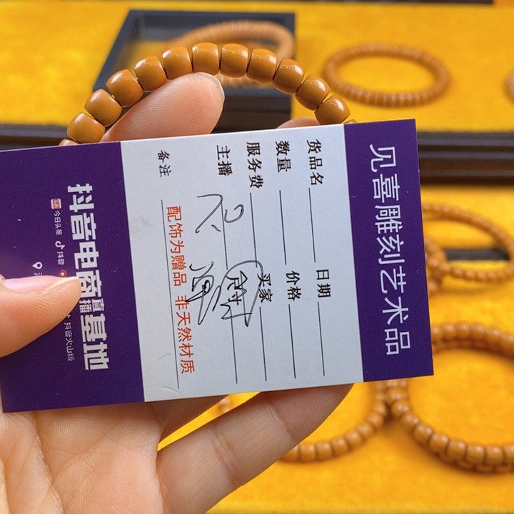 橄榄核吊坠二*橄榄核