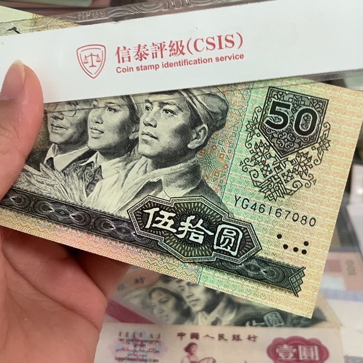 9050全新直板一张。。。。。。。。。