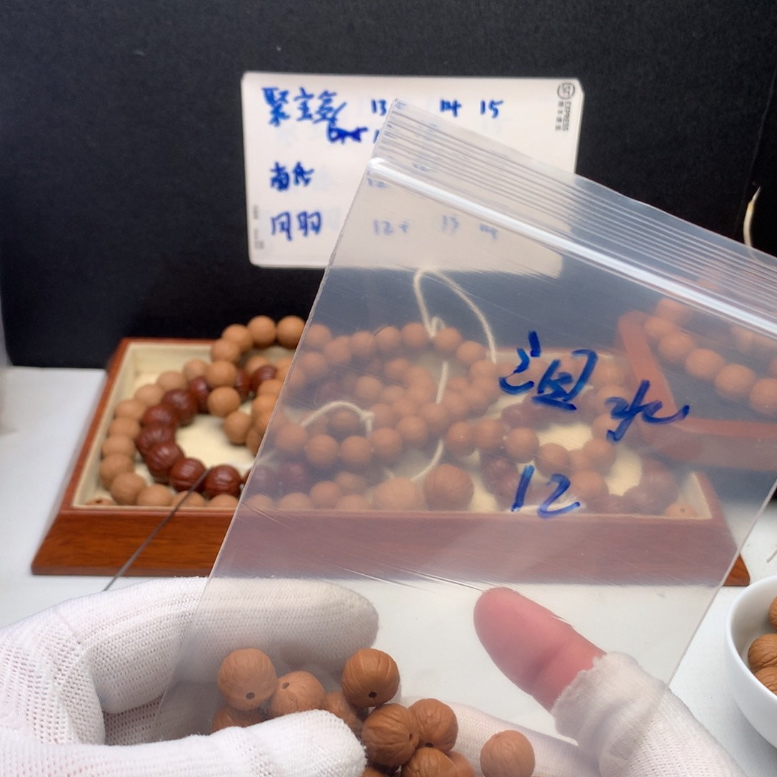 猴头核桃手串泪****?南瓜