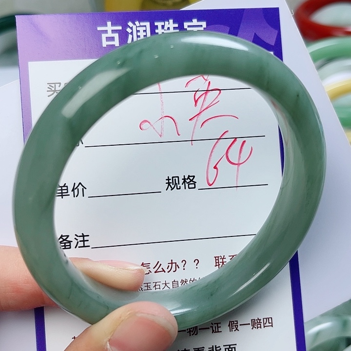 石英质玉（金丝玉）手镯未镶嵌小*