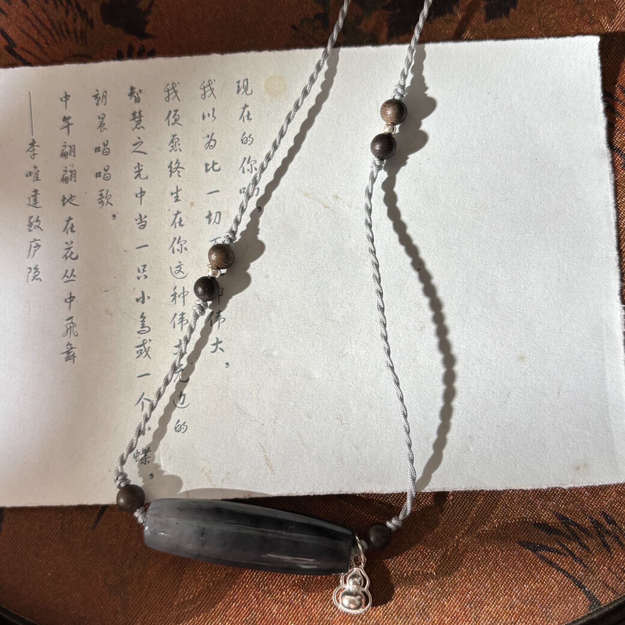 D53 祥络【金菀菀】和田玉青花手编项链