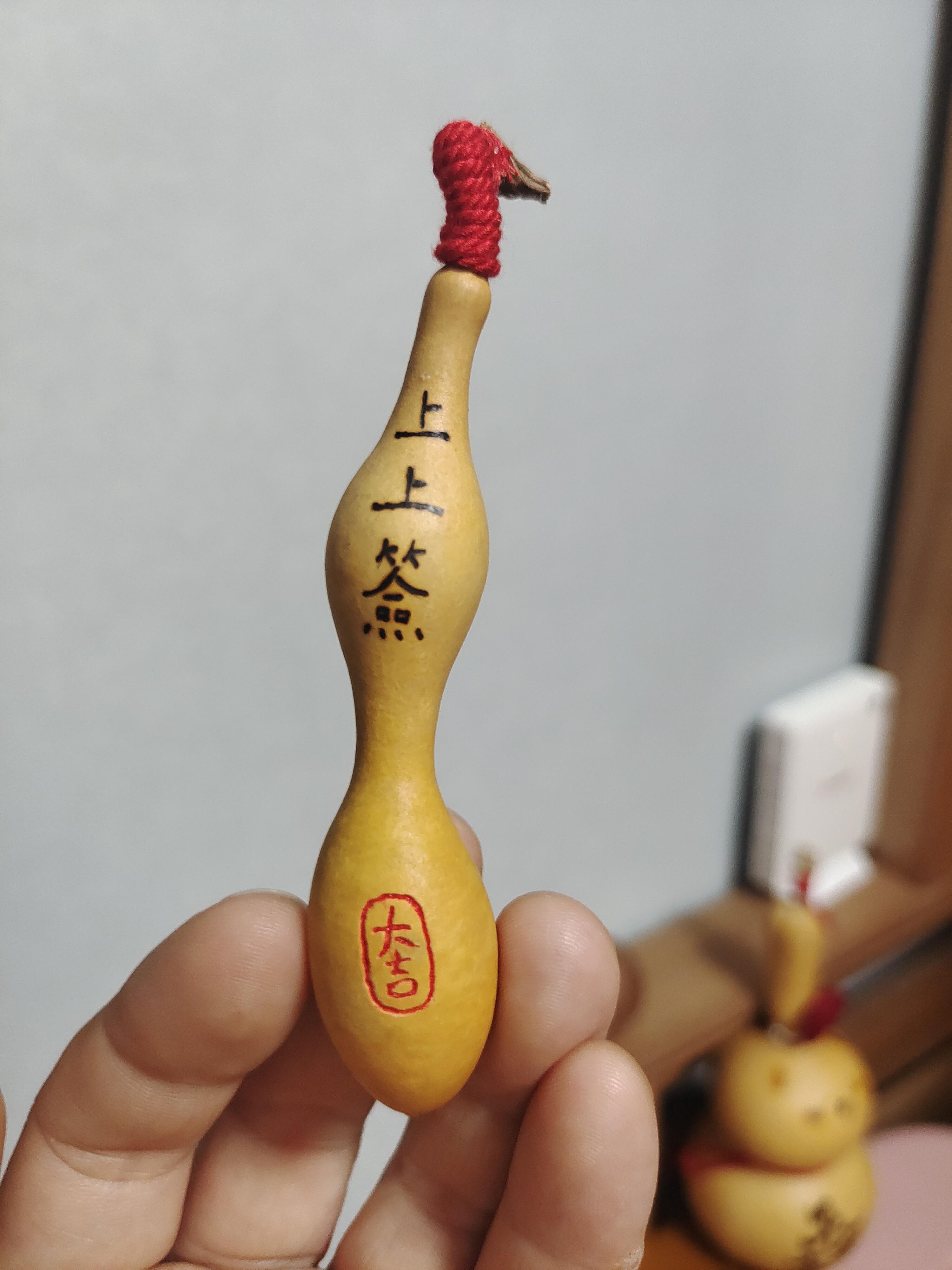 手创葫芦挂件（上上签）