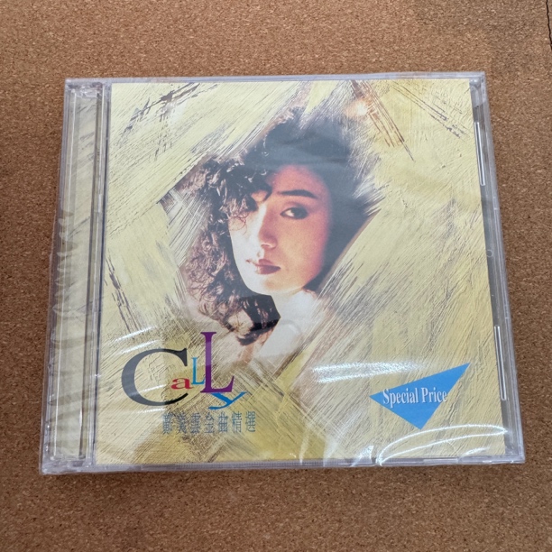 邝美云 金曲精选 2CD