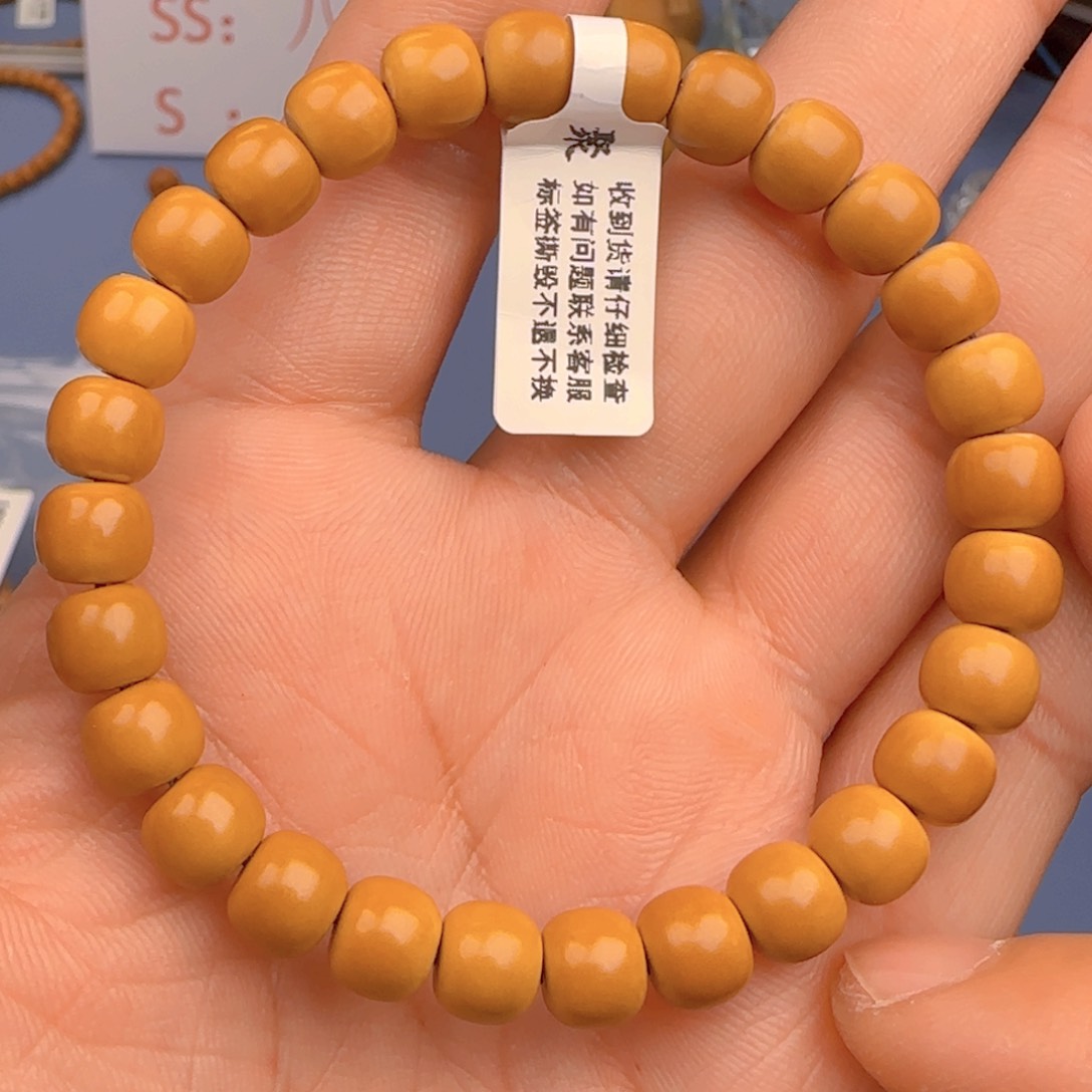 橄榄核手串老***八核尖极限弧尺寸8.2ss