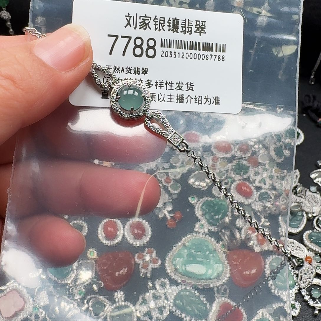 翡翠耳饰未镶嵌天然A货翡翠7788