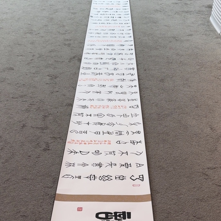 国画书画艺术作品多次参加国际大展