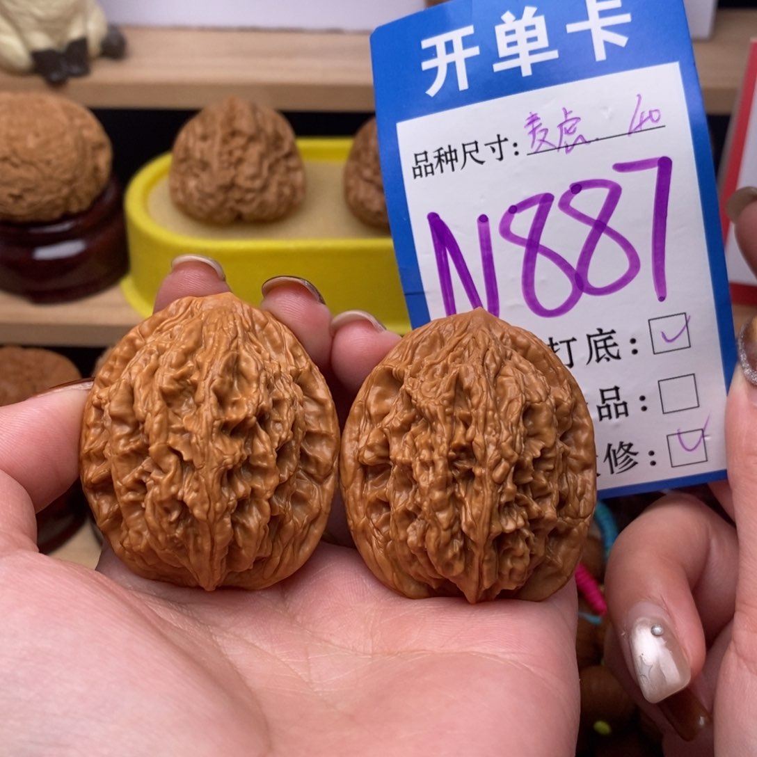把件文玩核桃麦虎40