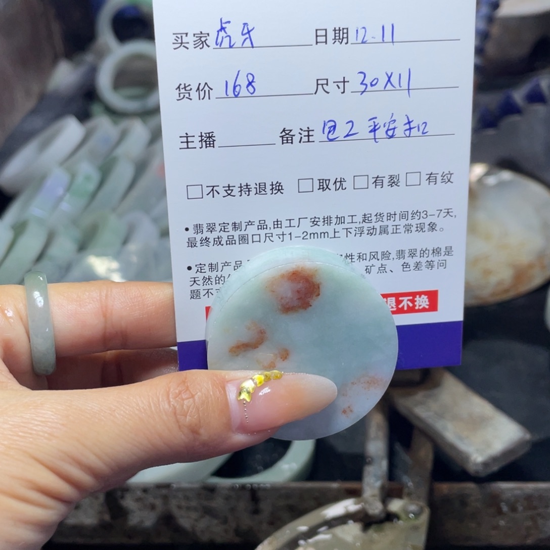 未镶嵌定制翡翠虎*