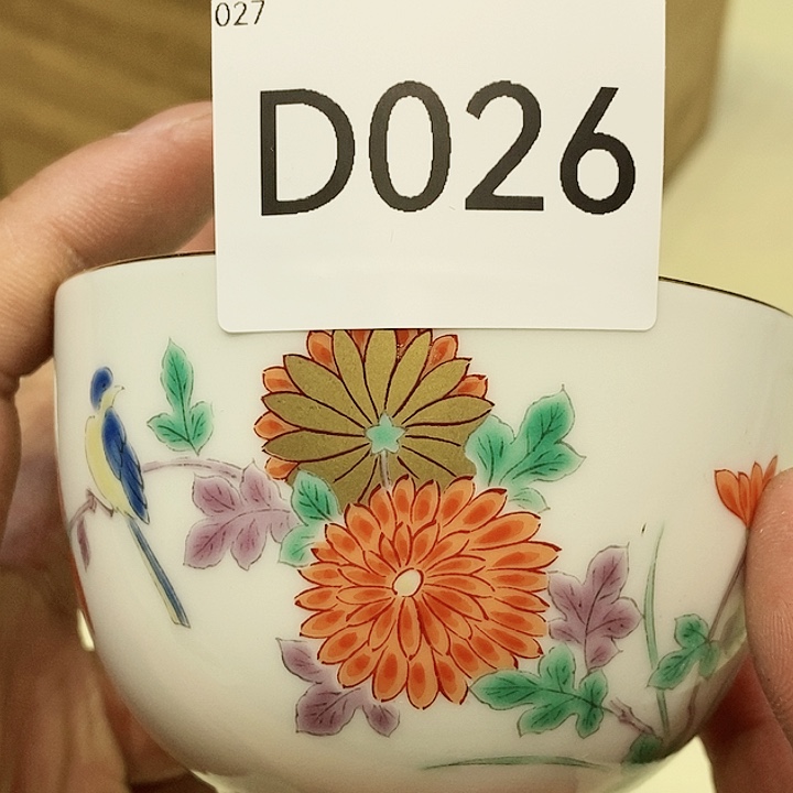 茶具瓷器紫砂杂项