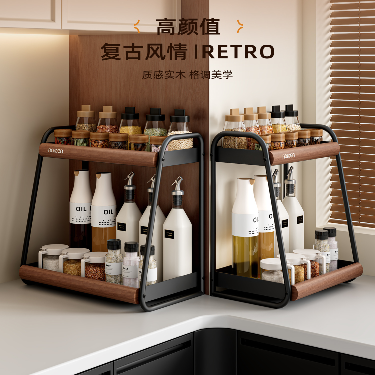 【栖隅】调料品置物架厨房双层家用台面多功能调味料油盐酱醋收纳架