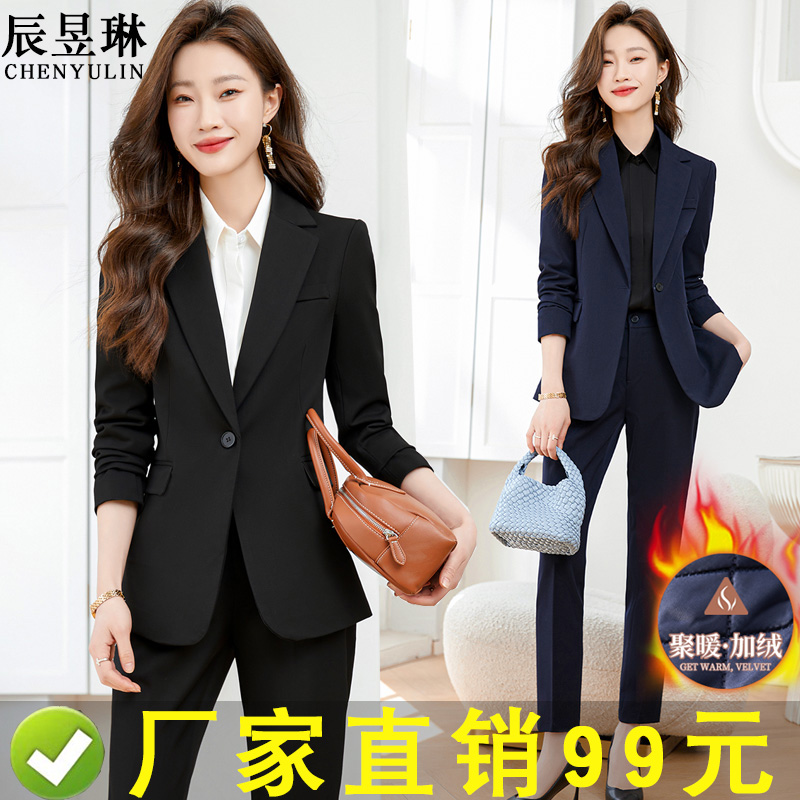 西装修身时尚西服