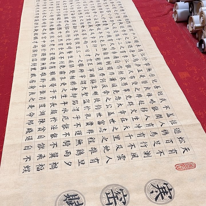 书法寒窑赋180✖️48楷书