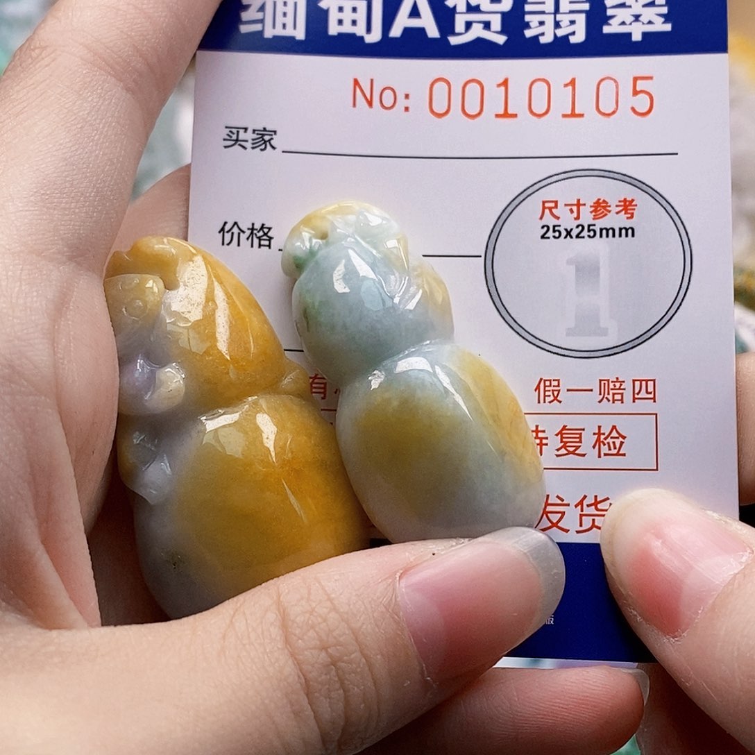 吊坠(不含链)未镶嵌翡翠笑**云