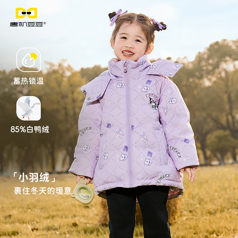 唐机豆豆商场同款2025冬季新款女童加厚羽绒服卡通连帽保暖上衣
