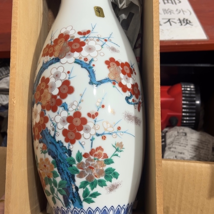 聚鑫源杂货铺子店