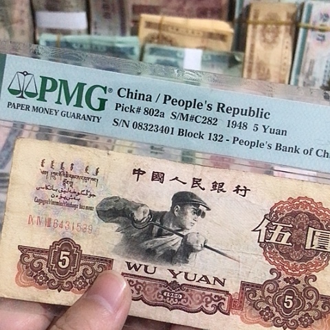 1张退市旧票福利品原图发货