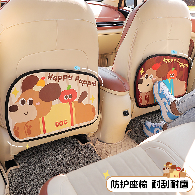 汽车防踢垫座椅椅背车载防磨垫卡通可爱后排通用儿童保护垫防脏垫