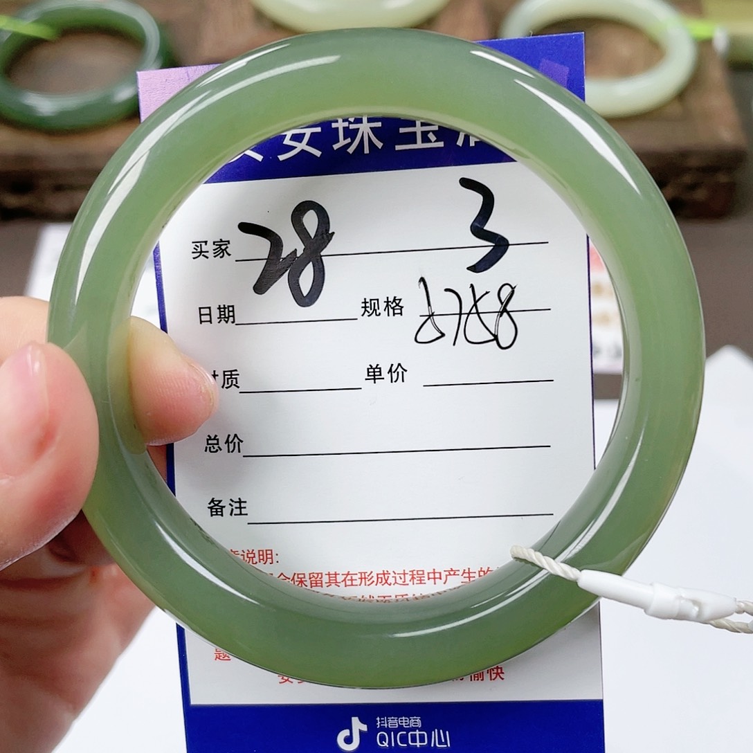 【闪购商品】和田玉手镯未镶嵌