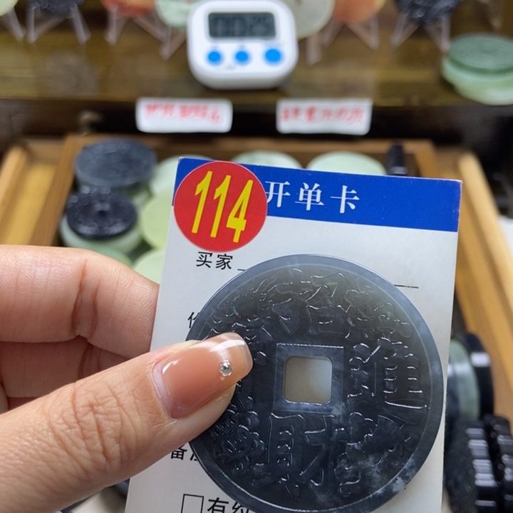 蛇纹石玉挂件未镶嵌紫*