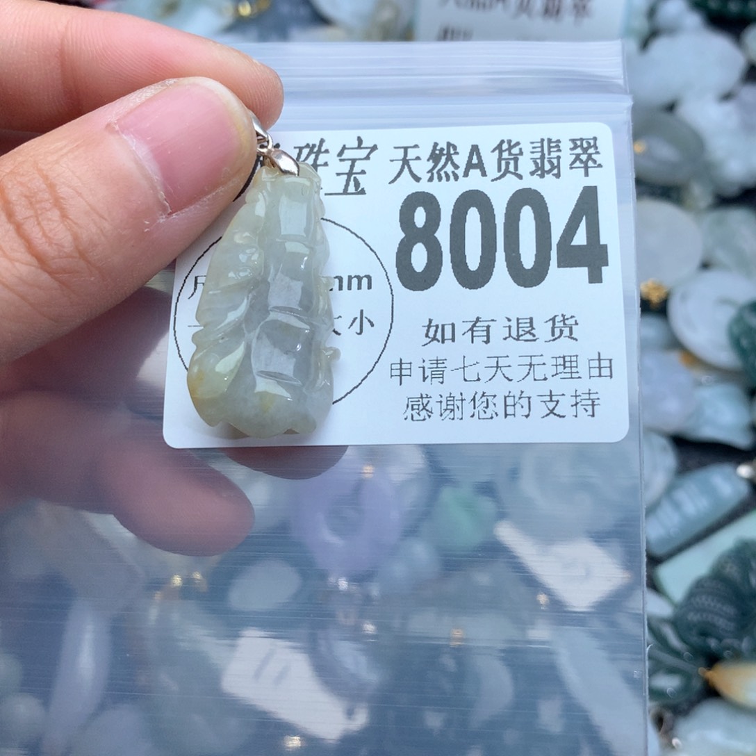 翡翠颈饰未镶嵌8004。