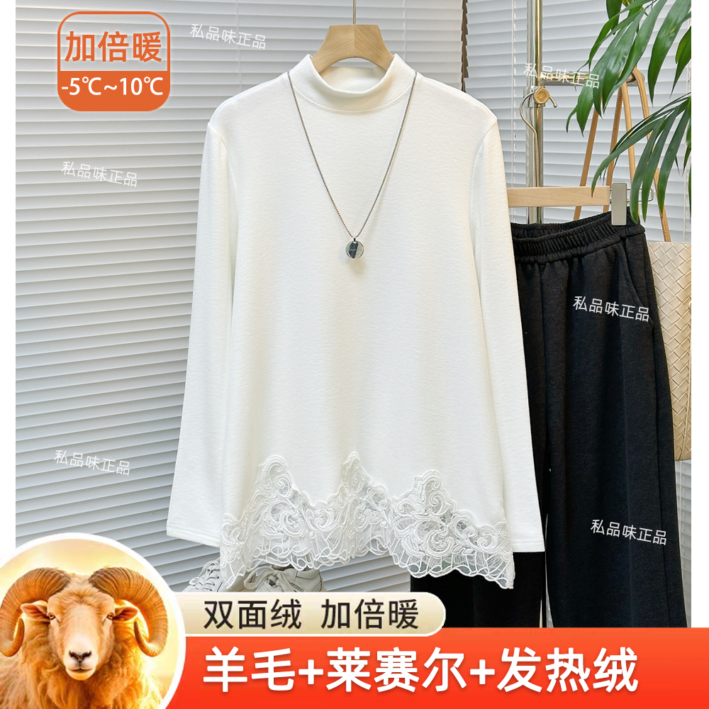 羊毛发热双面绒-私品味半高领洋气打底衫女装内搭羊毛衫衣SS12022