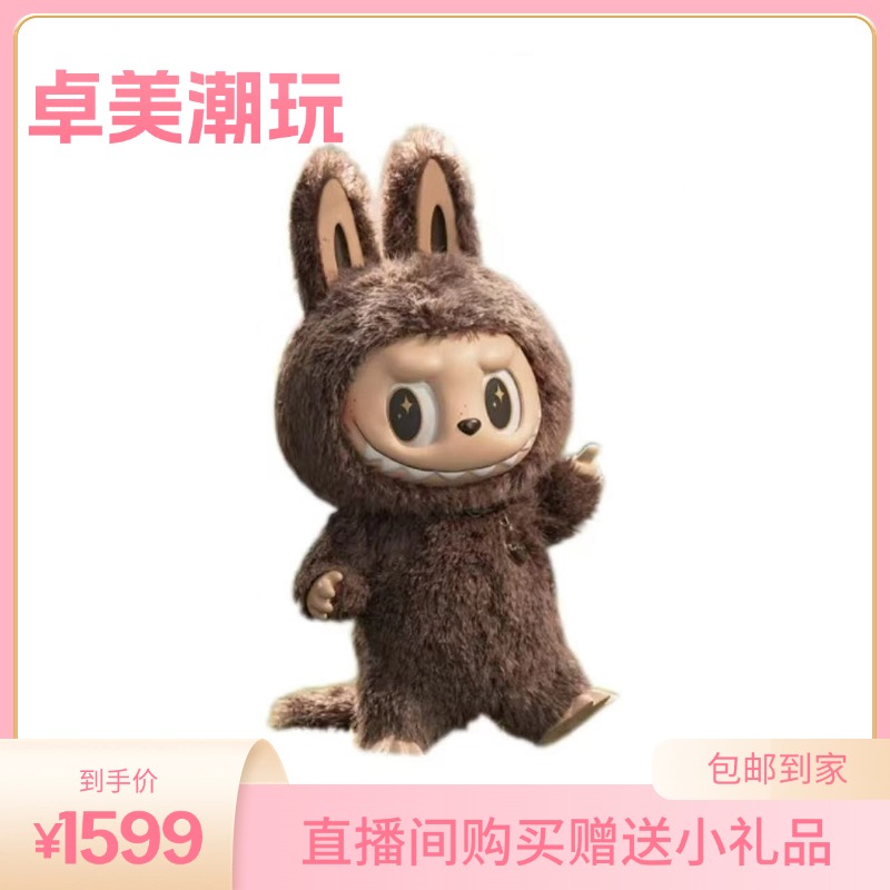 泡泡马特搪胶公仔58CM毛绒 I FOUND U手办