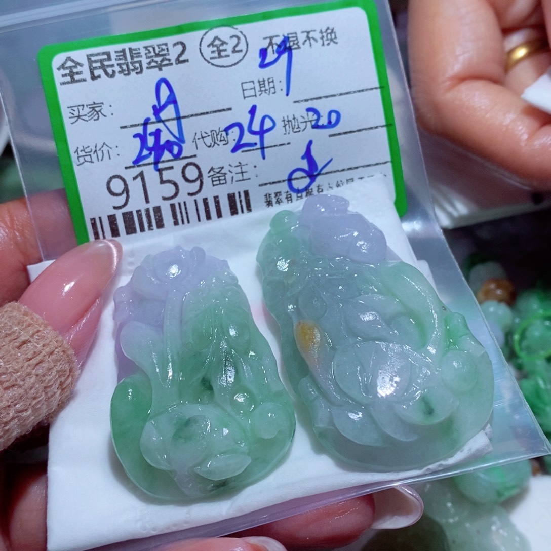 L***丹定制翡翠未镶嵌你