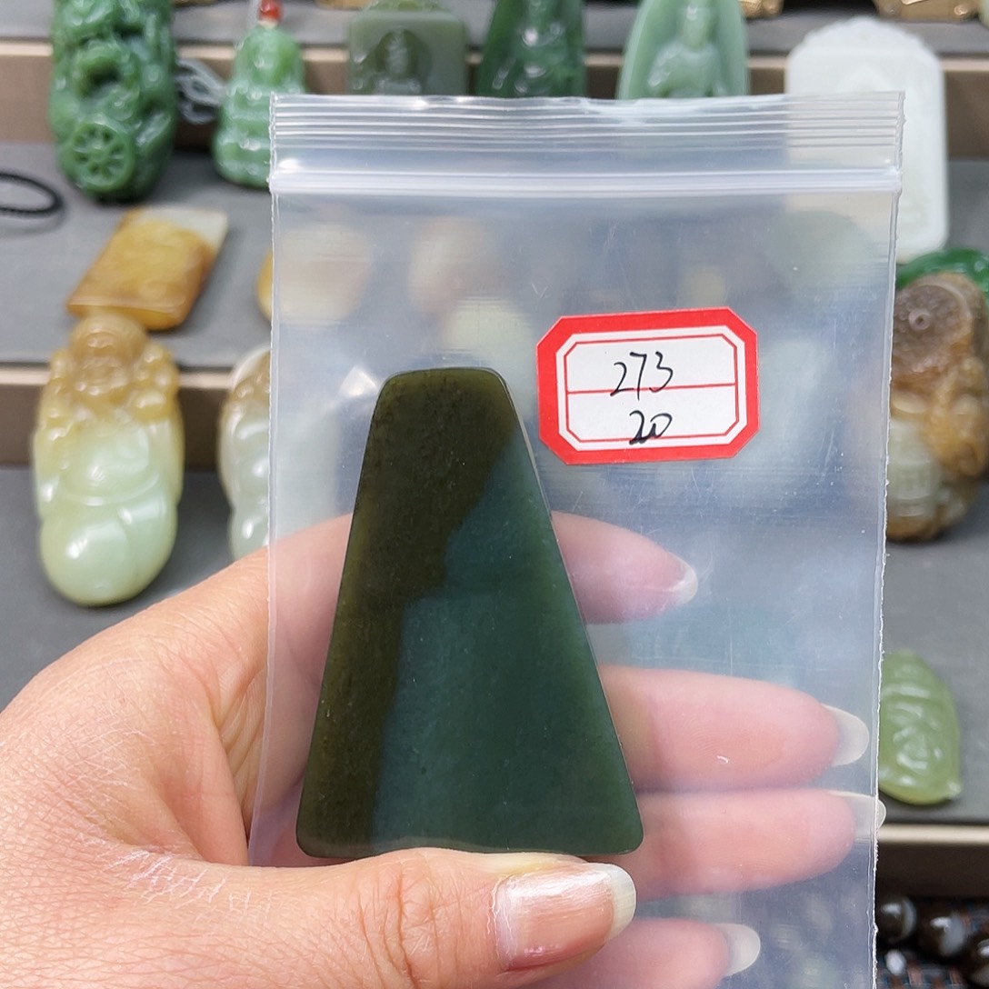 未镶嵌和田玉挂件