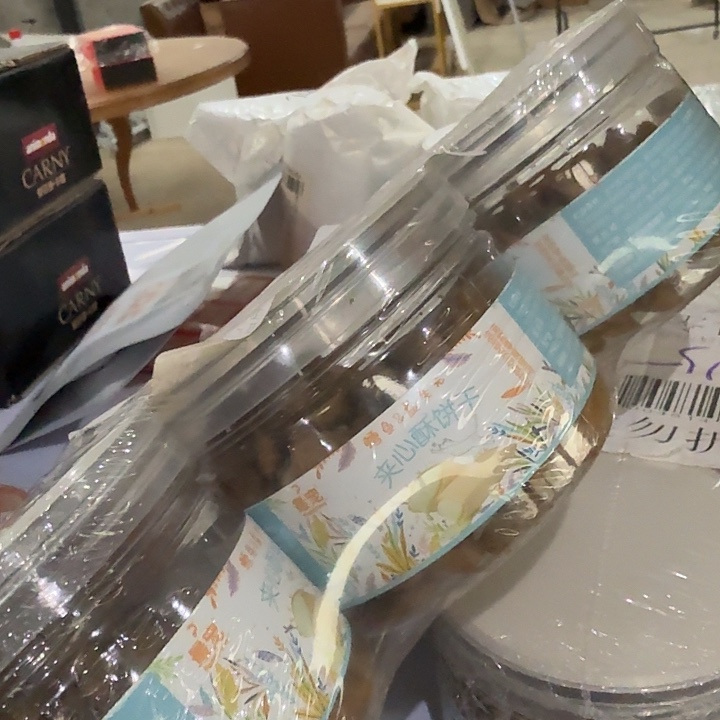 仓储折扣不退不换看好再拍