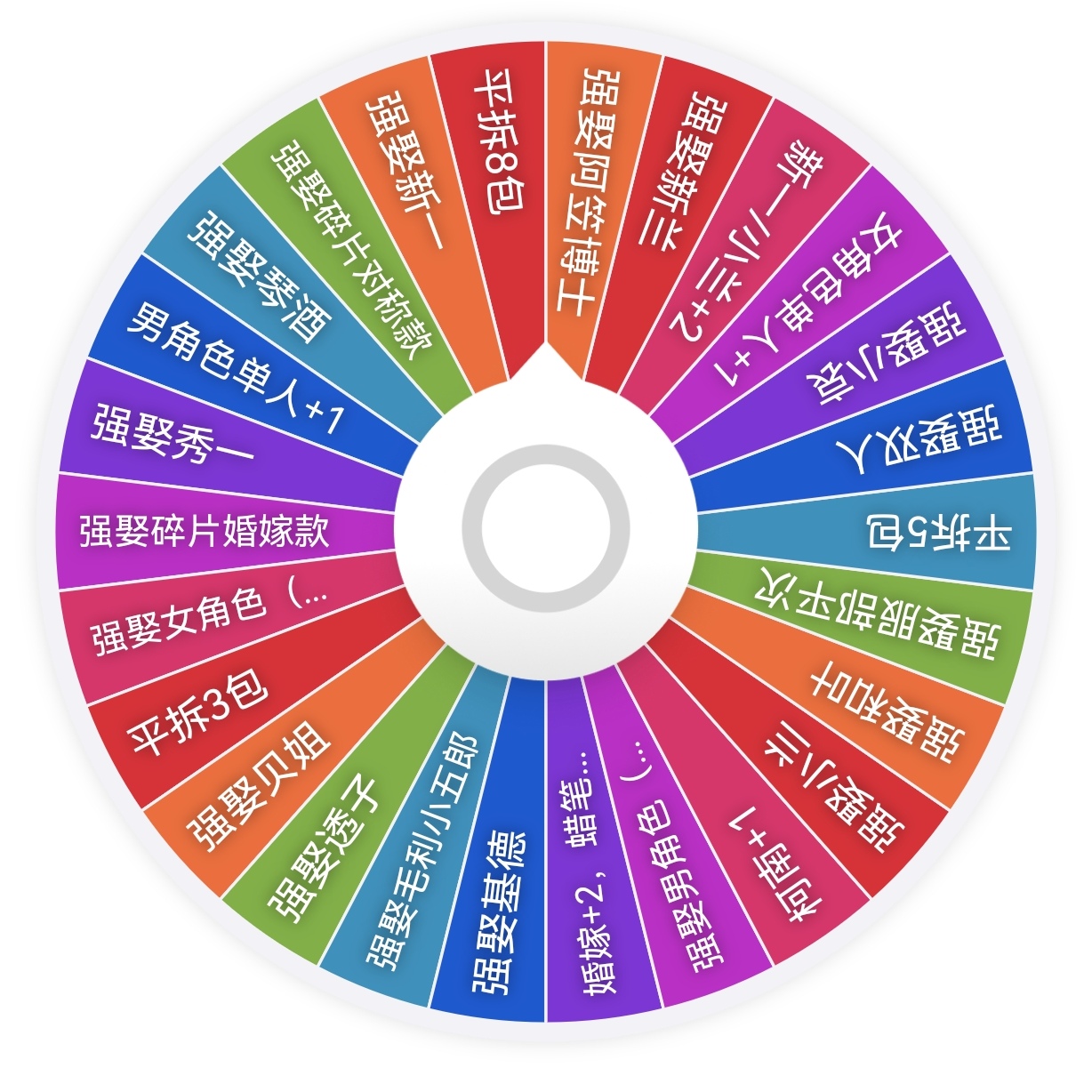 【撕撕转转乐】滚筒名侦探柯南撕撕乐名侦探柯南（默认代拆）