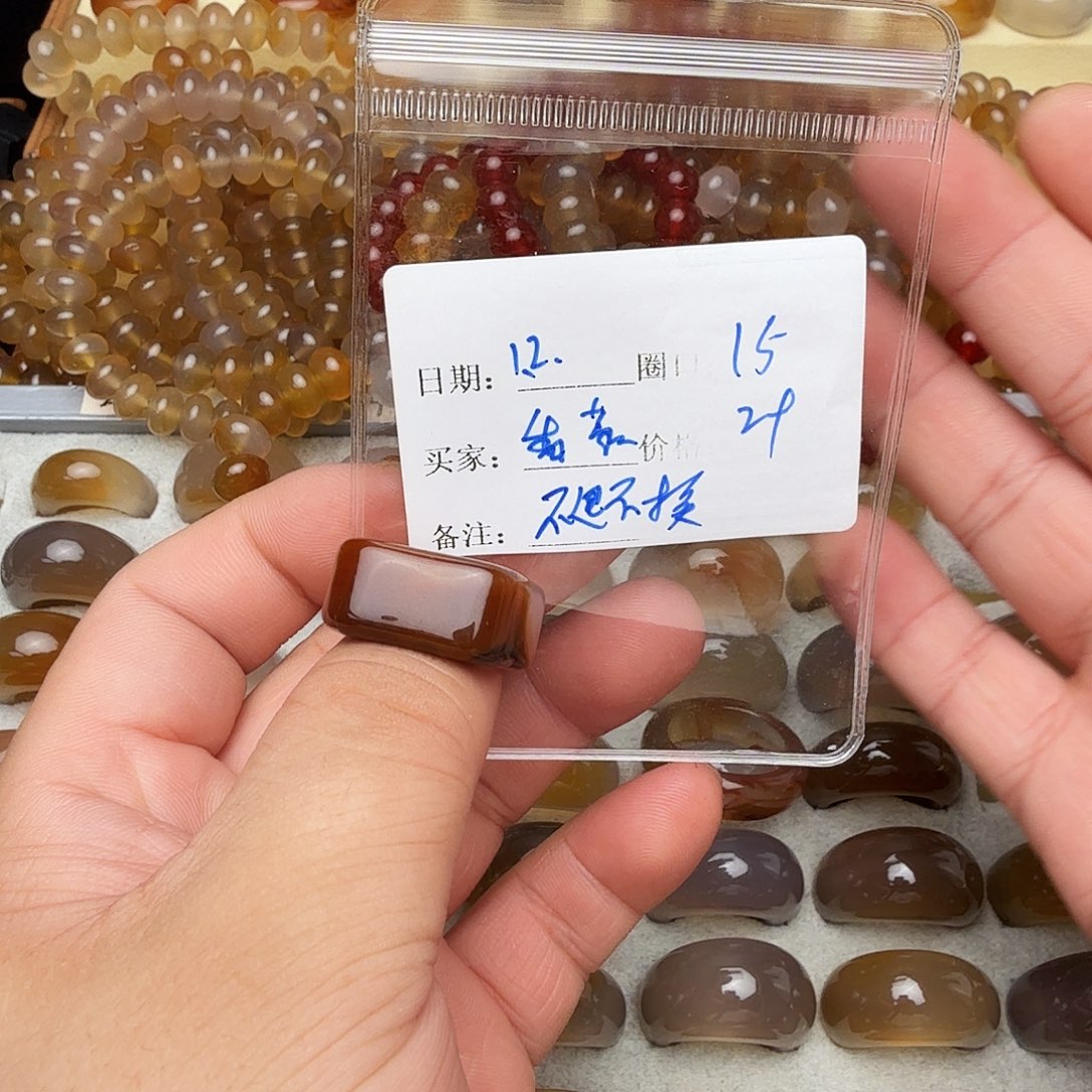 玛瑙/玉髓未镶嵌戒指