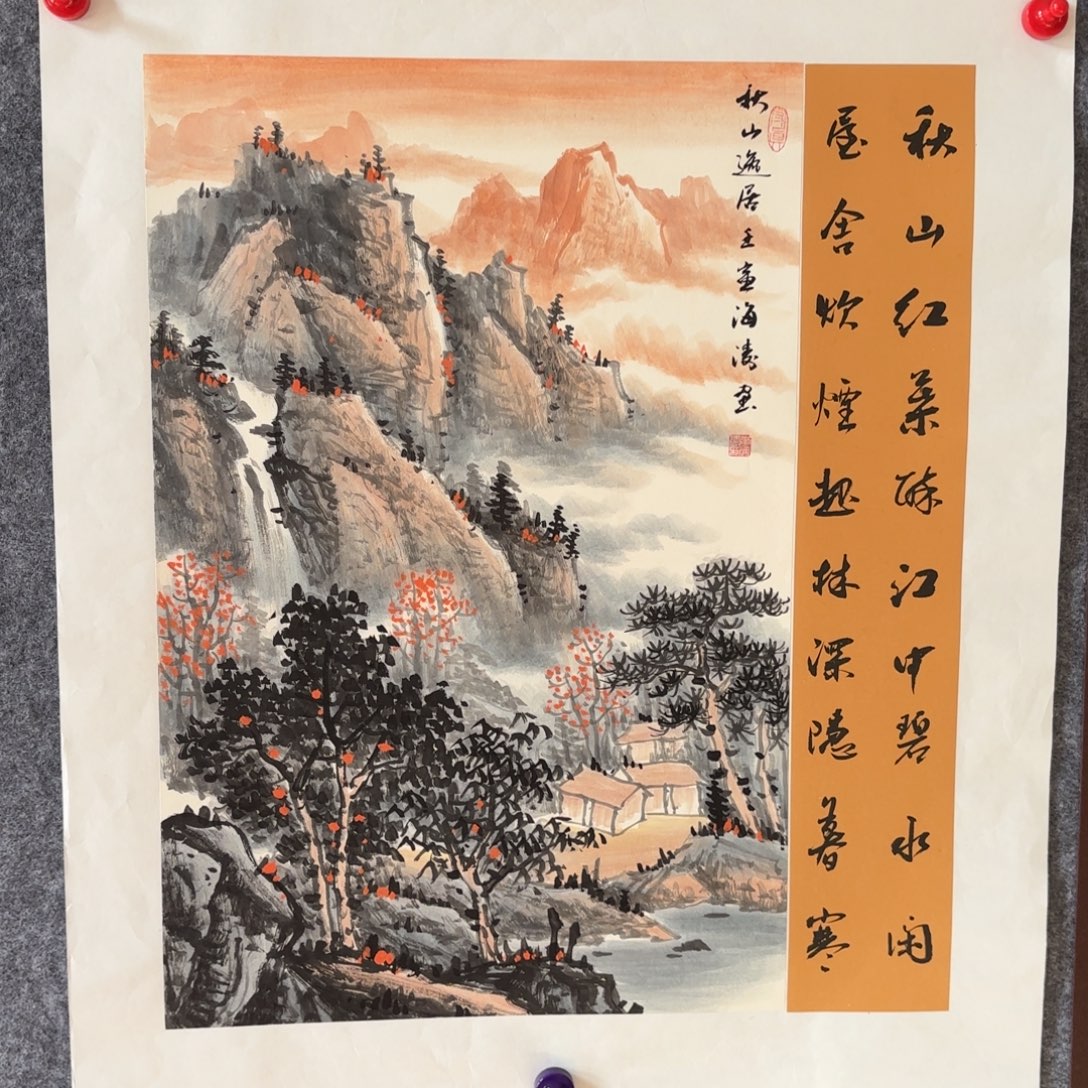 国画国画李海涛作品山水精品手绘