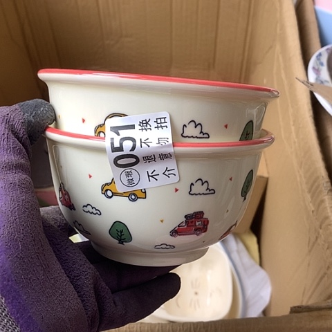 陶瓷制品满25拼单发货默认微瑕