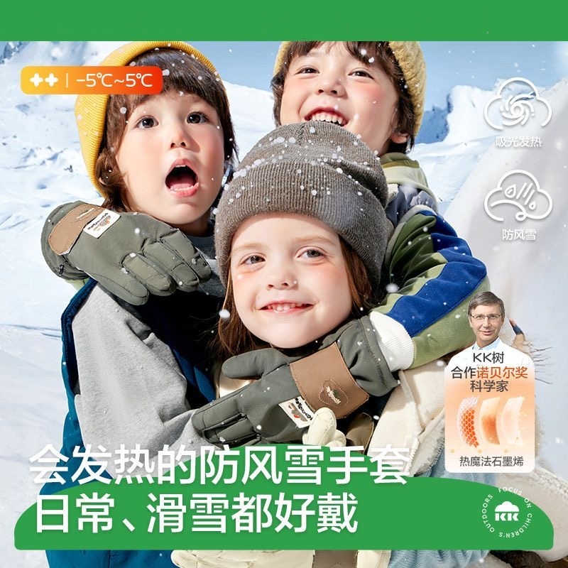 KK儿童手套滑雪防水五指