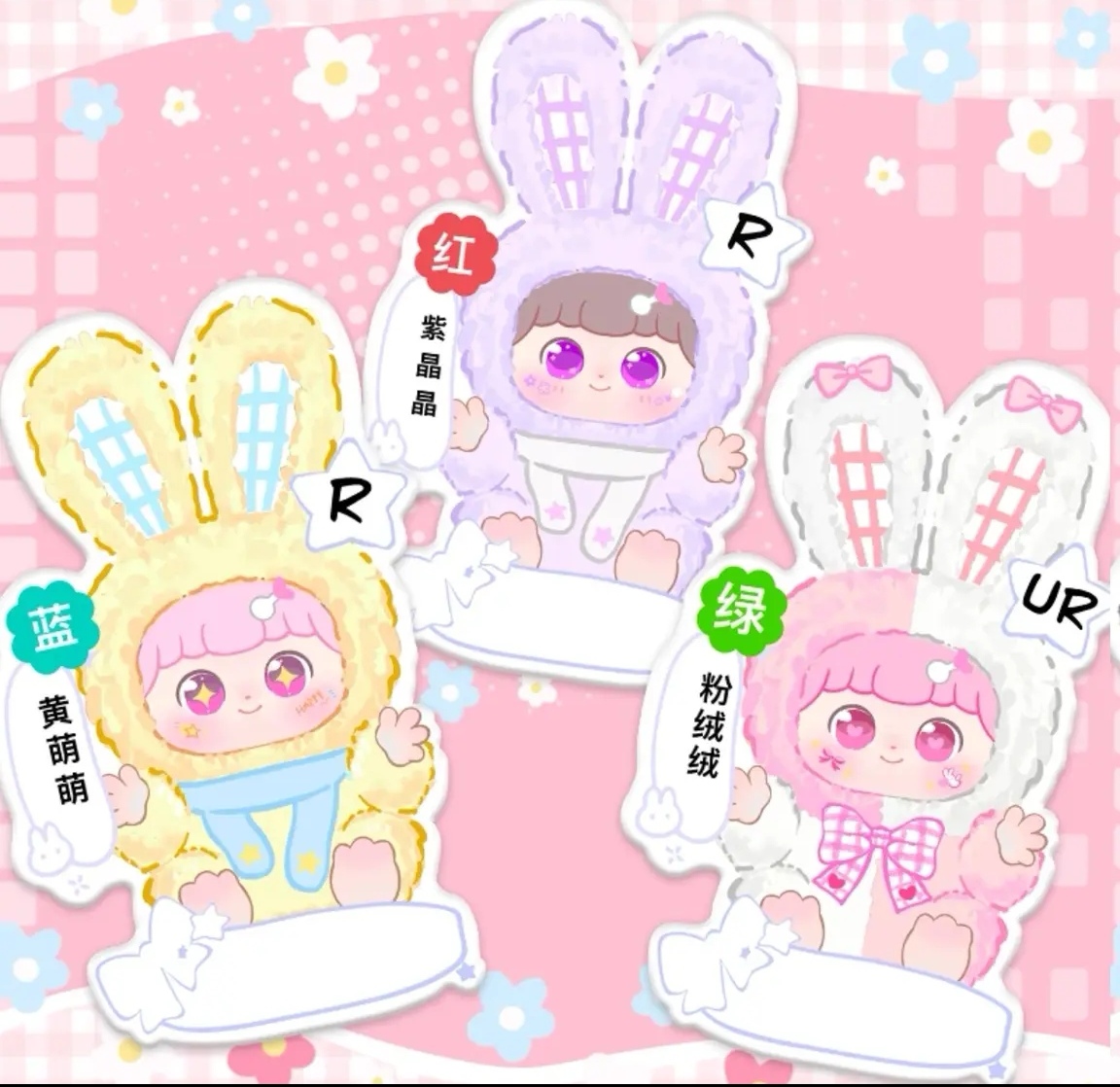 拆个盒【老六爱拆盒】文创好物潮玩可爱摆件系列