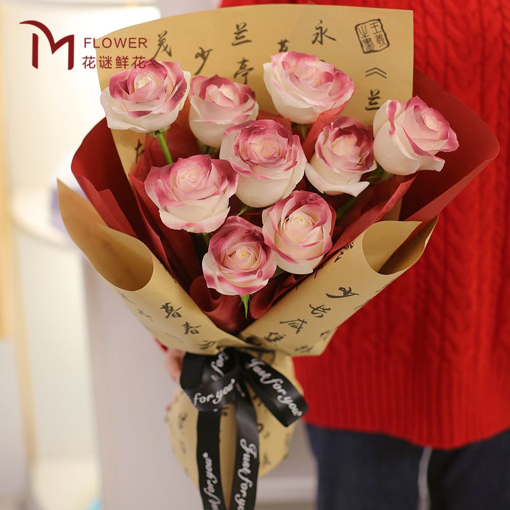 【赤诚勇敢】9朵凡尔赛复古红玫瑰喷色玫瑰鲜花花束情人节鲜花送女朋友送朋友花店送花上门