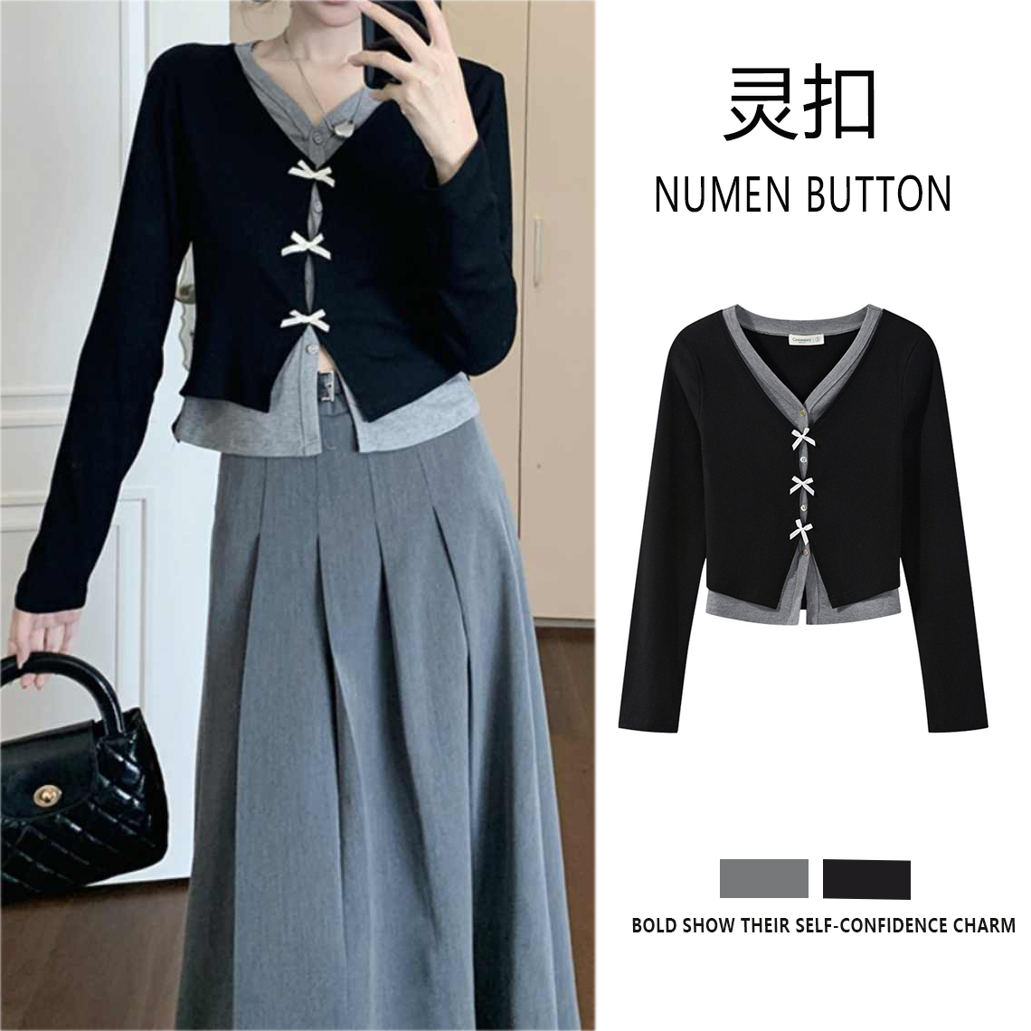 NUMEN BUTTON/灵扣设计感假两件撞色V领长袖开衫休闲百搭短款上衣