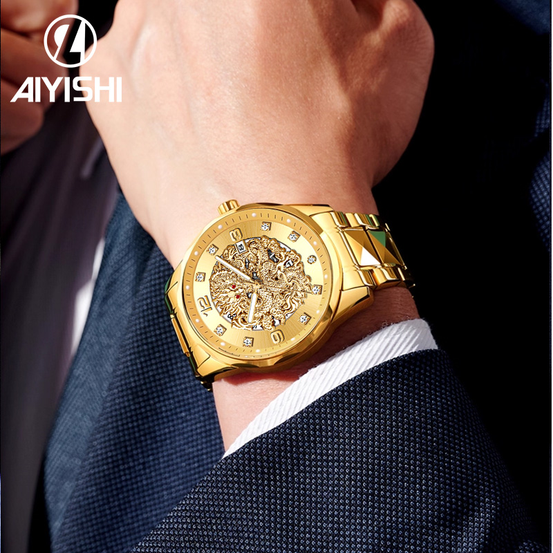 AIYISHI爱依士 龙凤呈祥系列 男士腕表-2059-LBJN